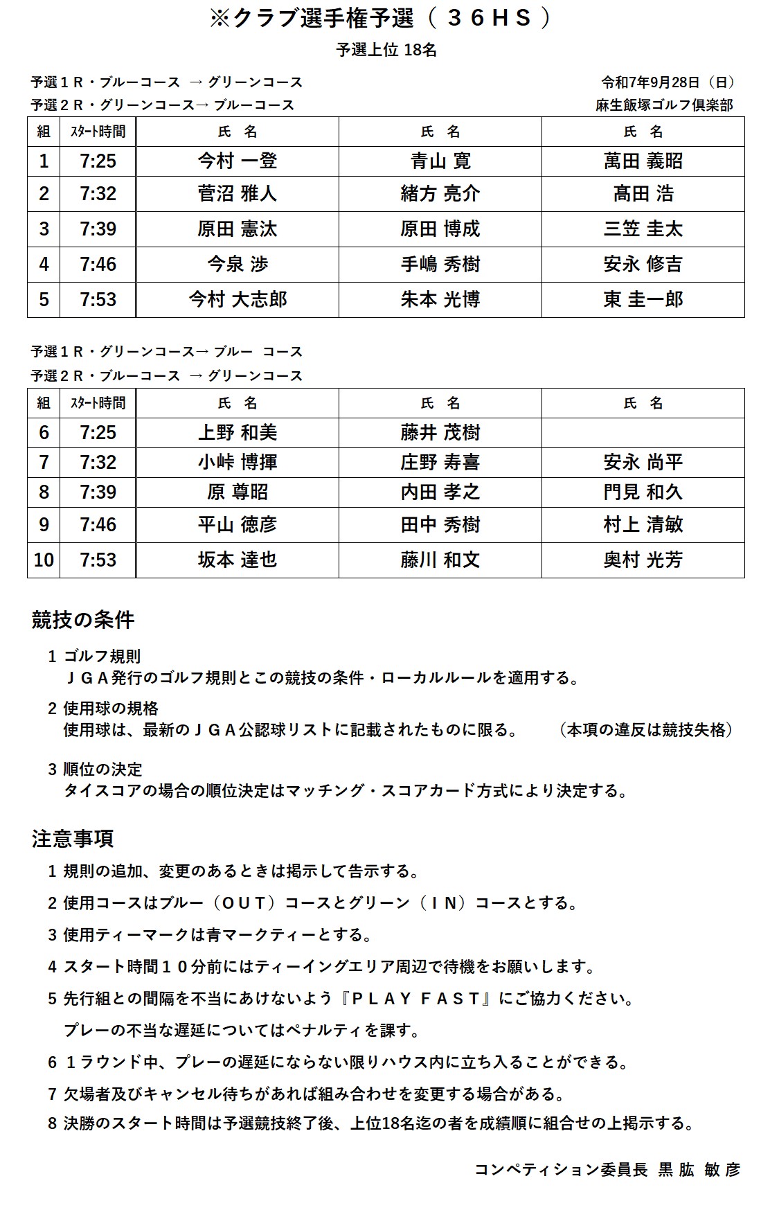A81212