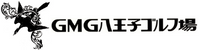 GMG八王子ゴルフ場 公式ネット予約