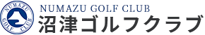 沼津ゴルフクラブ 公式ネット予約