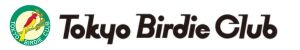 東京バーディクラブ 公式ネット予約